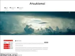 Sites similar to atsukiomoi.com