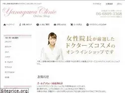Sites similar to atsuko-shop.com