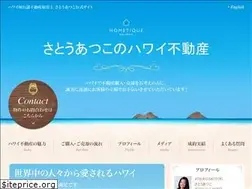Sites similar to atsukohawaii.com