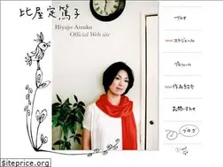 Sites similar to atsukohiyajo.com