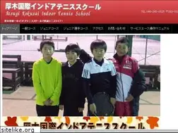 Sites similar to atsukoku-its.com