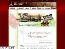 Sites similar to atsukou-dousou.org