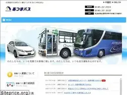 Sites similar to atsumabus.com
