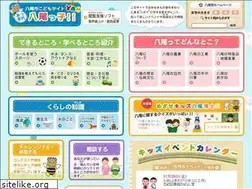Sites similar to atsumare-yaokko.jp