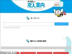 Sites similar to atsumaru.jp