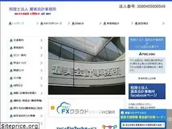 Sites similar to atsumi-kaikei.com