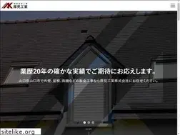 Sites similar to atsumi-kougyou.jp