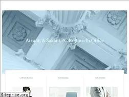 Sites similar to atsumi-law.com