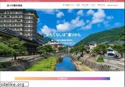 Sites similar to atsumi-spa.or.jp