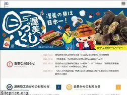 Sites similar to atsumi.or.jp