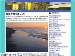 Sites similar to atsumihanto.com