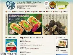 Sites similar to atsumikaizukushi.jp