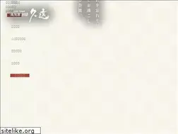 Sites similar to atsumionsen-kuon.com