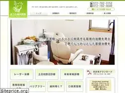 Sites similar to atsumishikaiin.jp