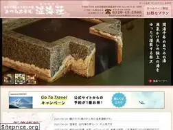 Sites similar to atsumiso.com