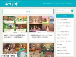 Sites similar to atsumori-design.com
