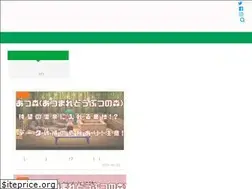 Sites similar to atsumori-mania.com