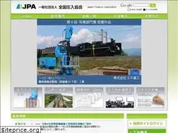 Sites similar to atsunyu.gr.jp