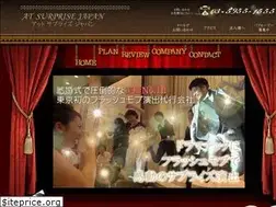 Sites similar to atsurprise.jp