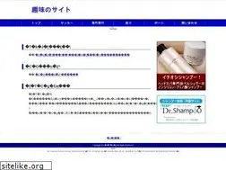 Sites similar to atsushi-masuda.com