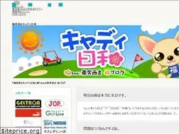 Sites similar to atsushi-umehara.com