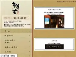 Sites similar to atsuta-benten.com