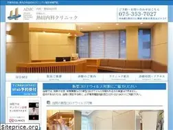 Sites similar to atsuta-clinic.com