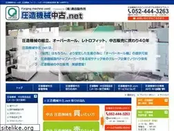 Sites similar to atsuzouki.net