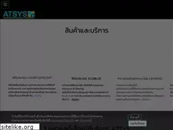 Sites similar to atsyscompany.net