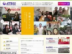 Sites similar to atsystem.co.jp