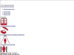 Sites similar to atsystems.com.ua