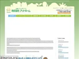 Sites similar to att-home.jp