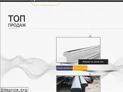 Sites similar to att-rail.ru