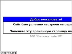 Sites similar to att.kz