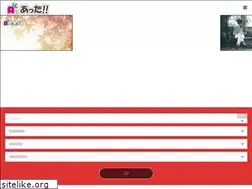 Sites similar to atta-kagoshima.com