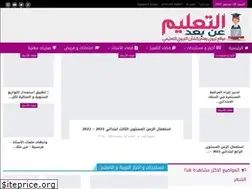 Sites similar to attaalim.com