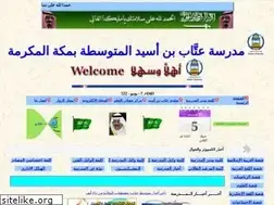 Sites similar to attab.50webs.com