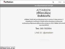 Sites similar to attabien.com