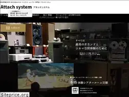 Sites similar to attach-system.com