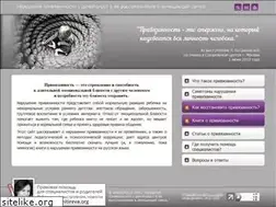 Sites similar to attach2me.ru