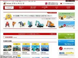 Sites similar to attachlink.co.jp