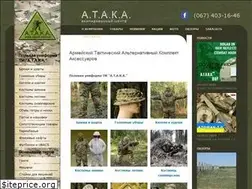 Sites similar to attack.kiev.ua