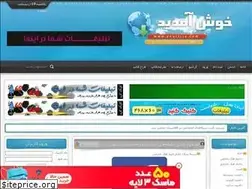 Sites similar to attacker-hack.rozblog.com
