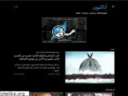 Sites similar to attackion.blogspot.com