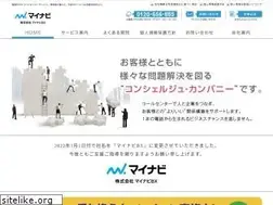 Sites similar to attacks.co.jp