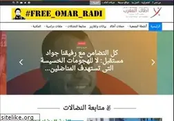 Sites similar to attacmaroc.org