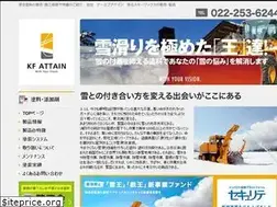 Sites similar to attain-oosamapeint.com