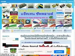Sites similar to attainsupply.com