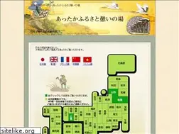 Sites similar to attaka-furusato.com
