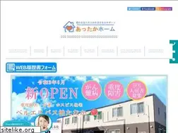 Sites similar to attaka-home.com